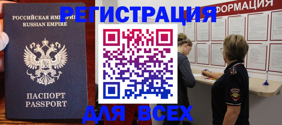 регистрация для школы в Сафоново