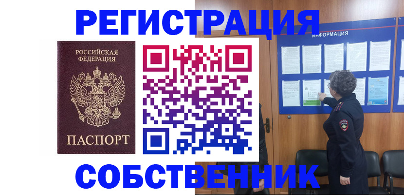 форма 3 в Сафоново